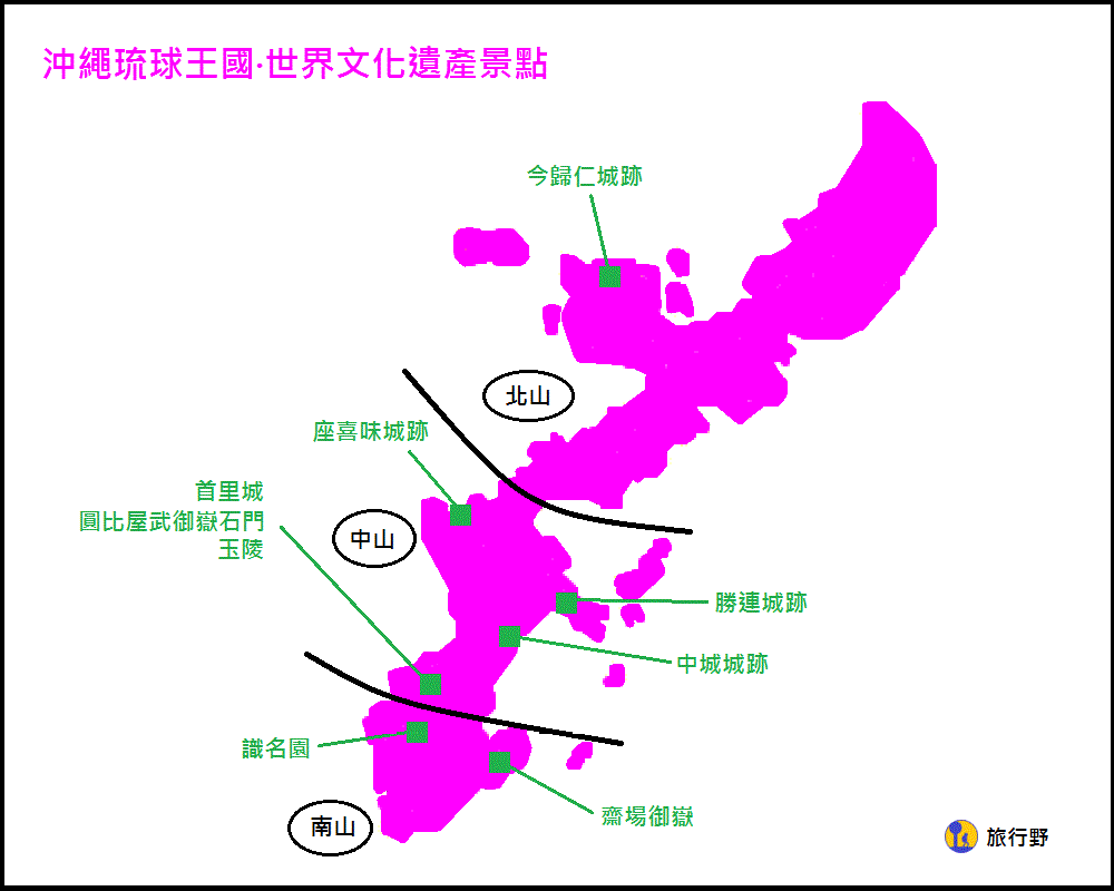 okinawa-world-heritage.gif