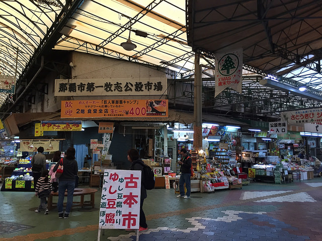 makishi-public-market-in-naha