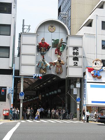 tenjinbashisuji-shopping-street-in-northern-osaka-city