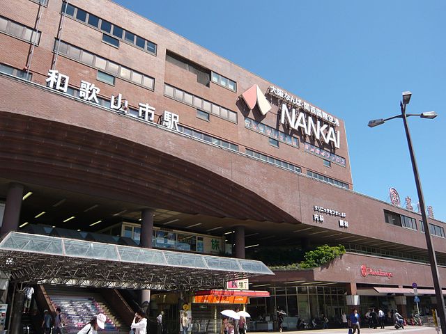 nankai-jr-wakayamashi-station-in-wakayama-city